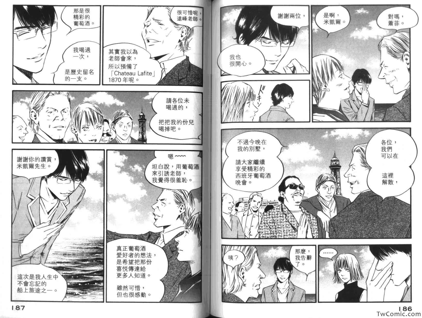 第98页