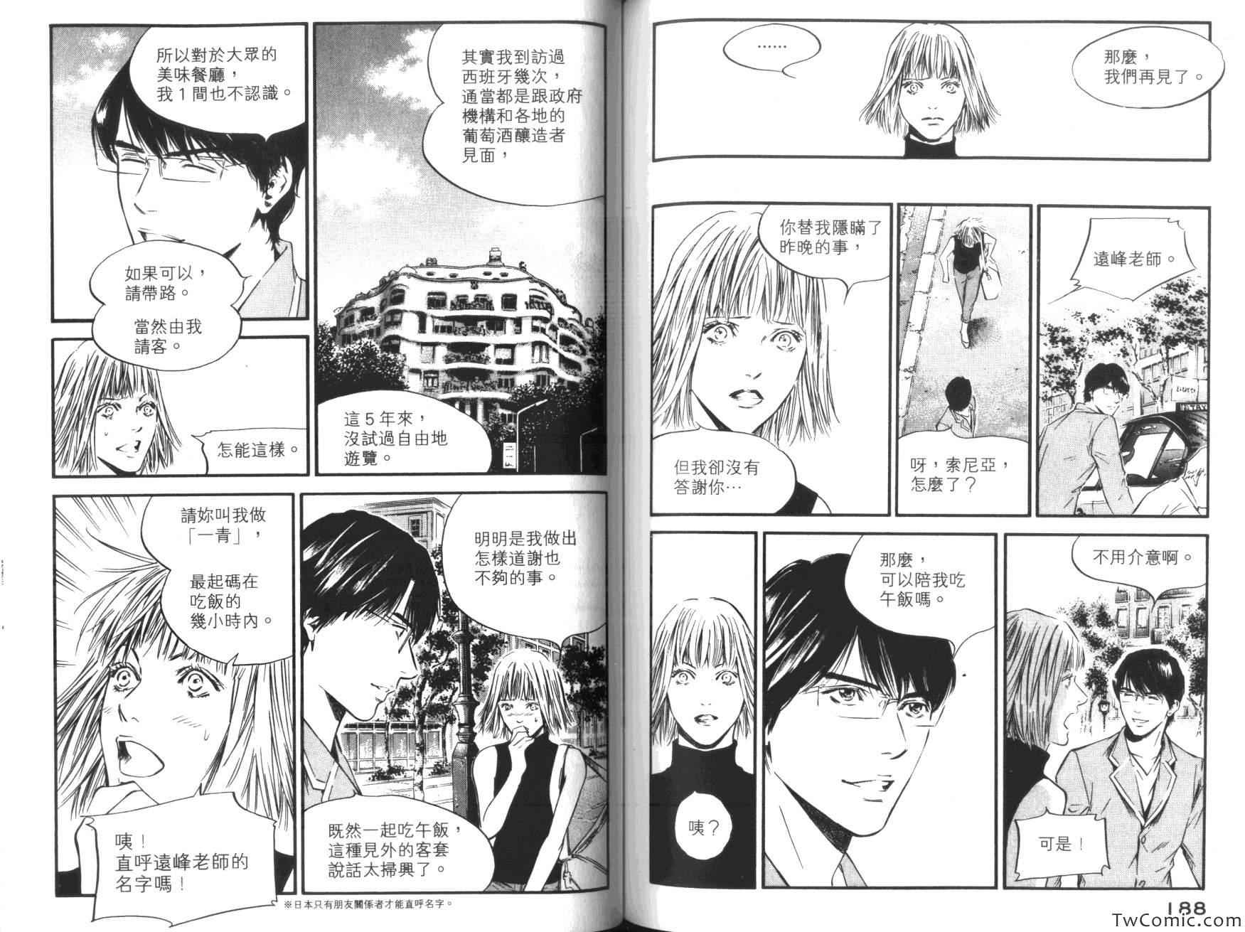 第99页