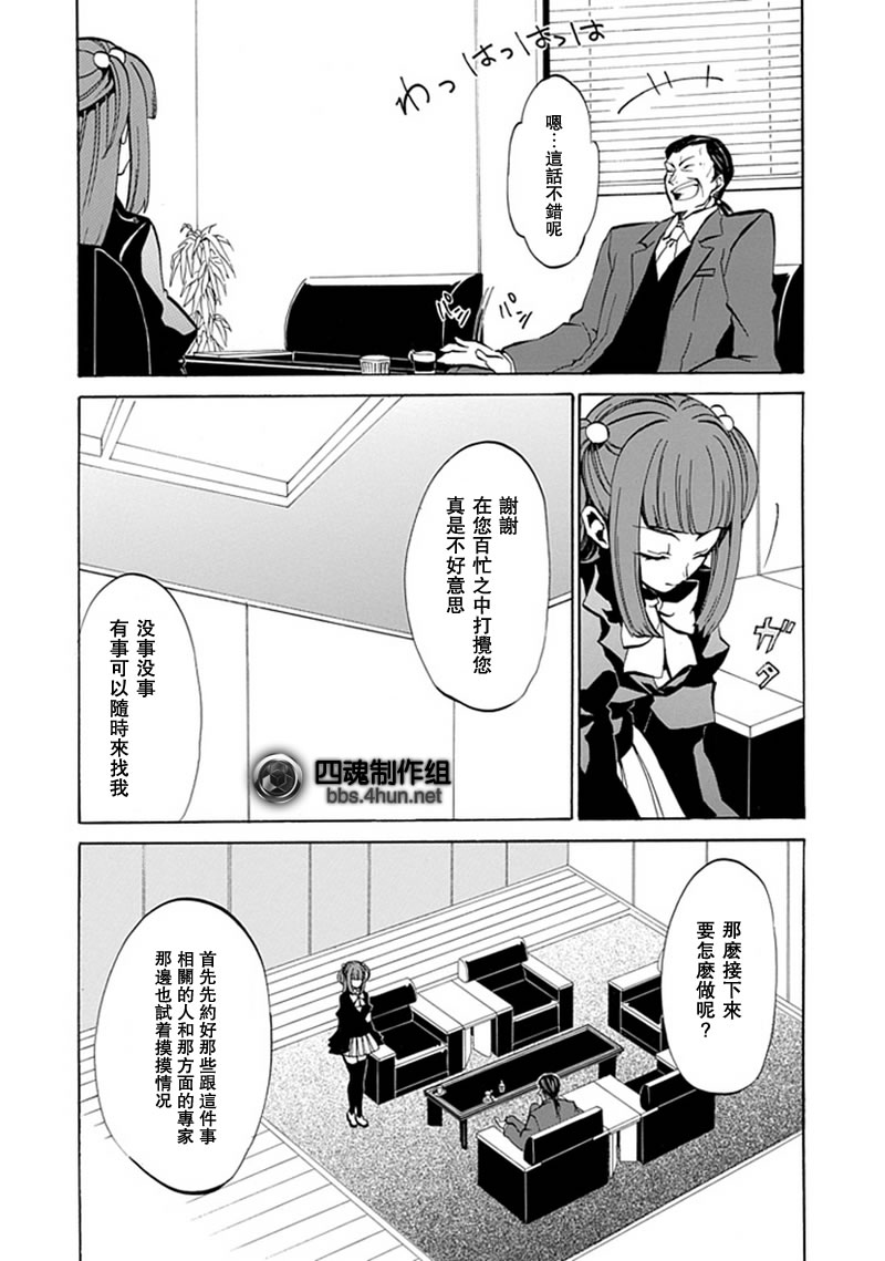 第40页