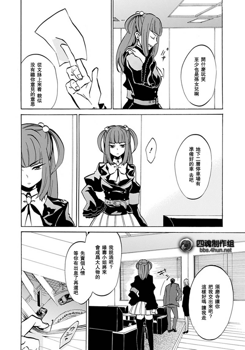 第44页