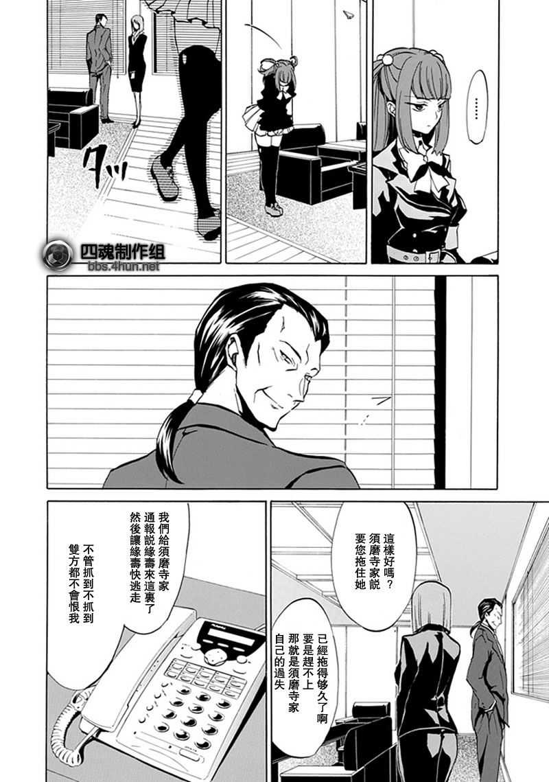 第46页