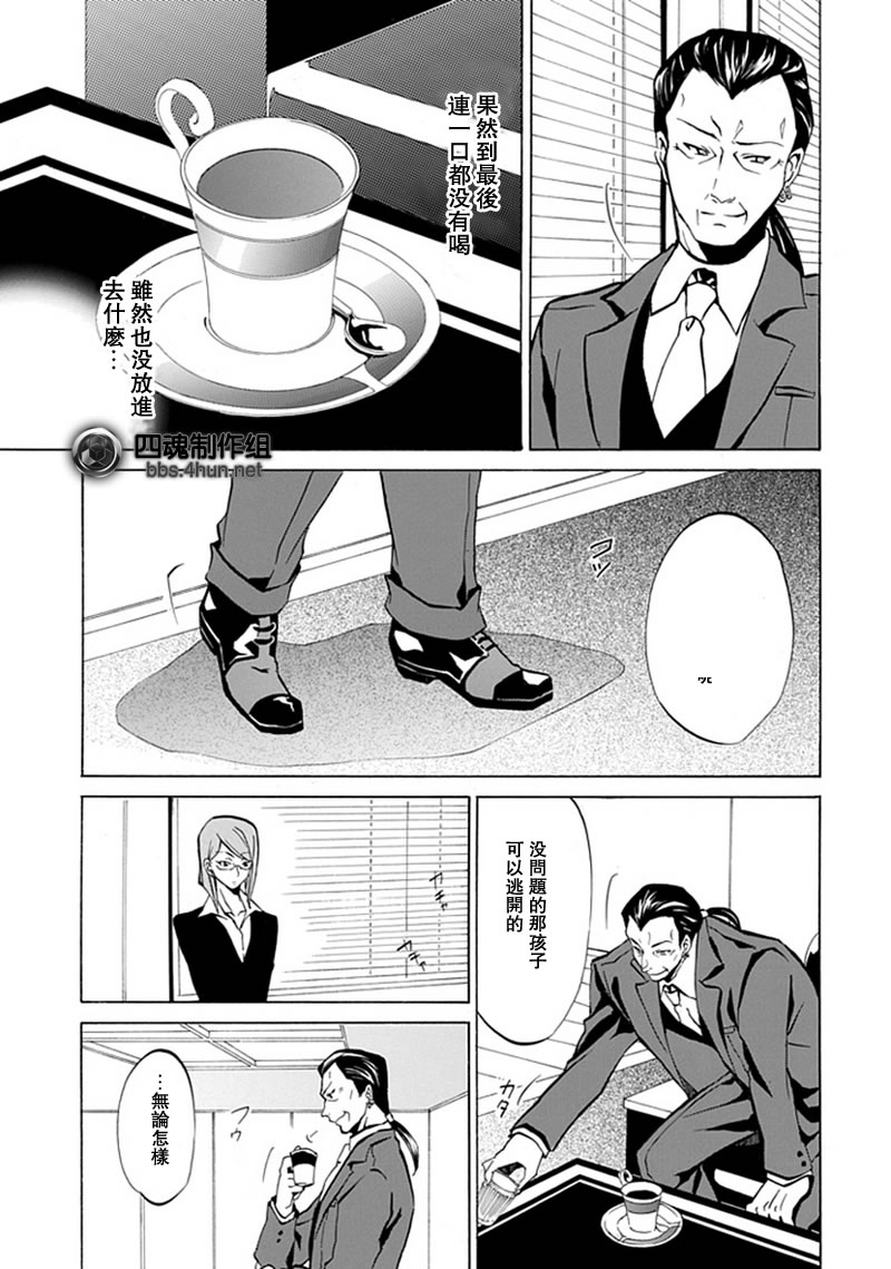 第47页