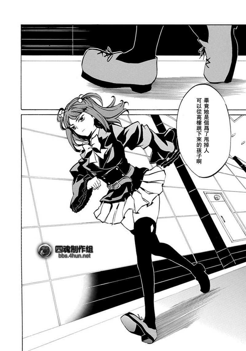第48页