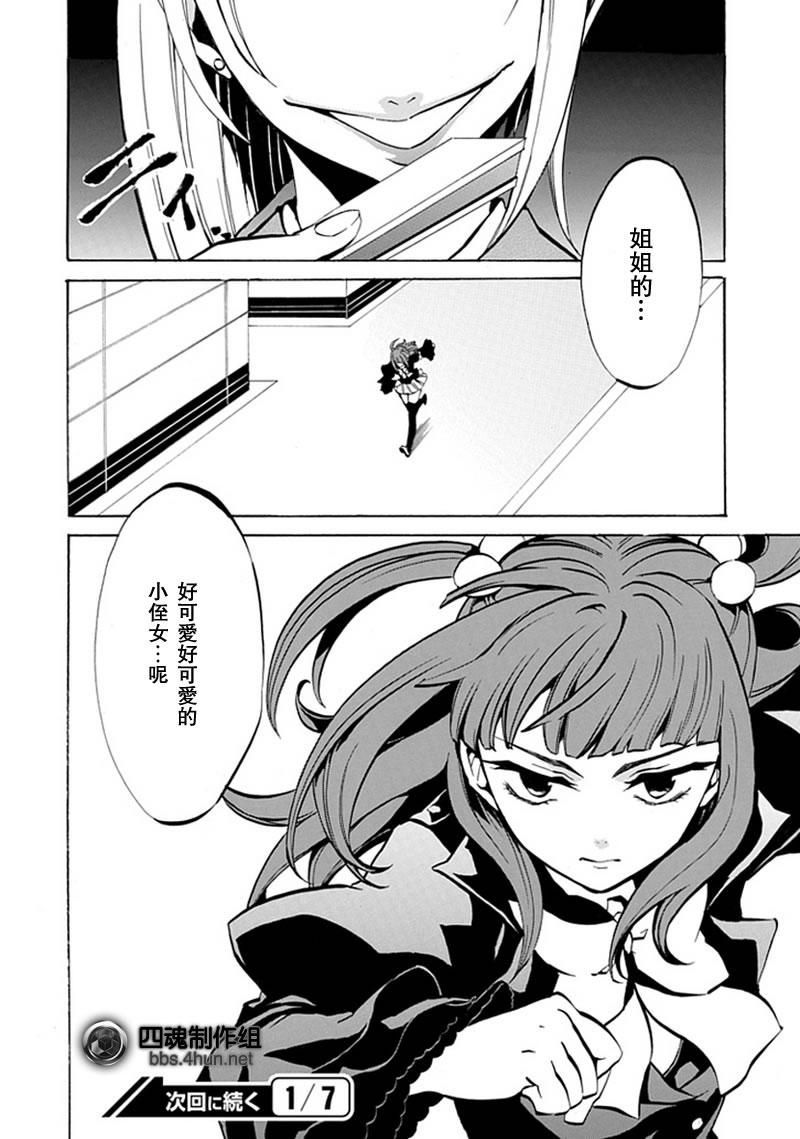 第53页