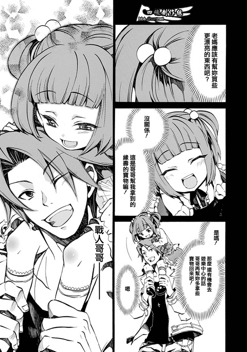 第47页