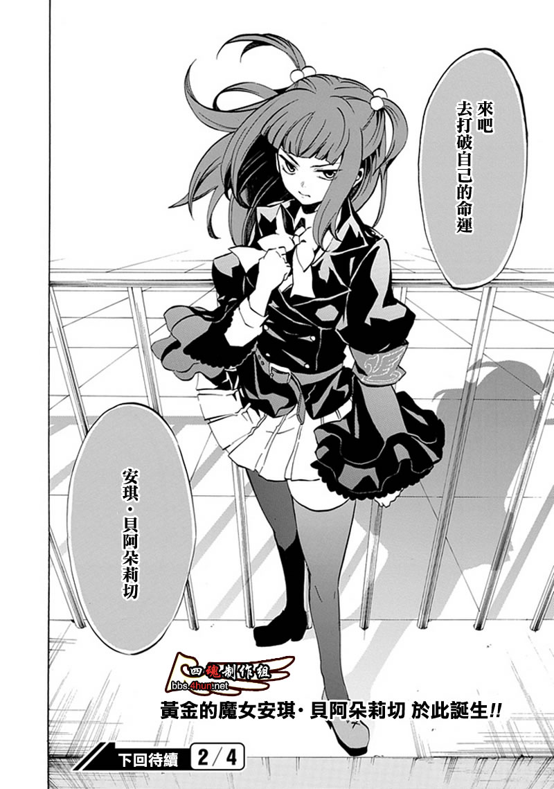 第51页