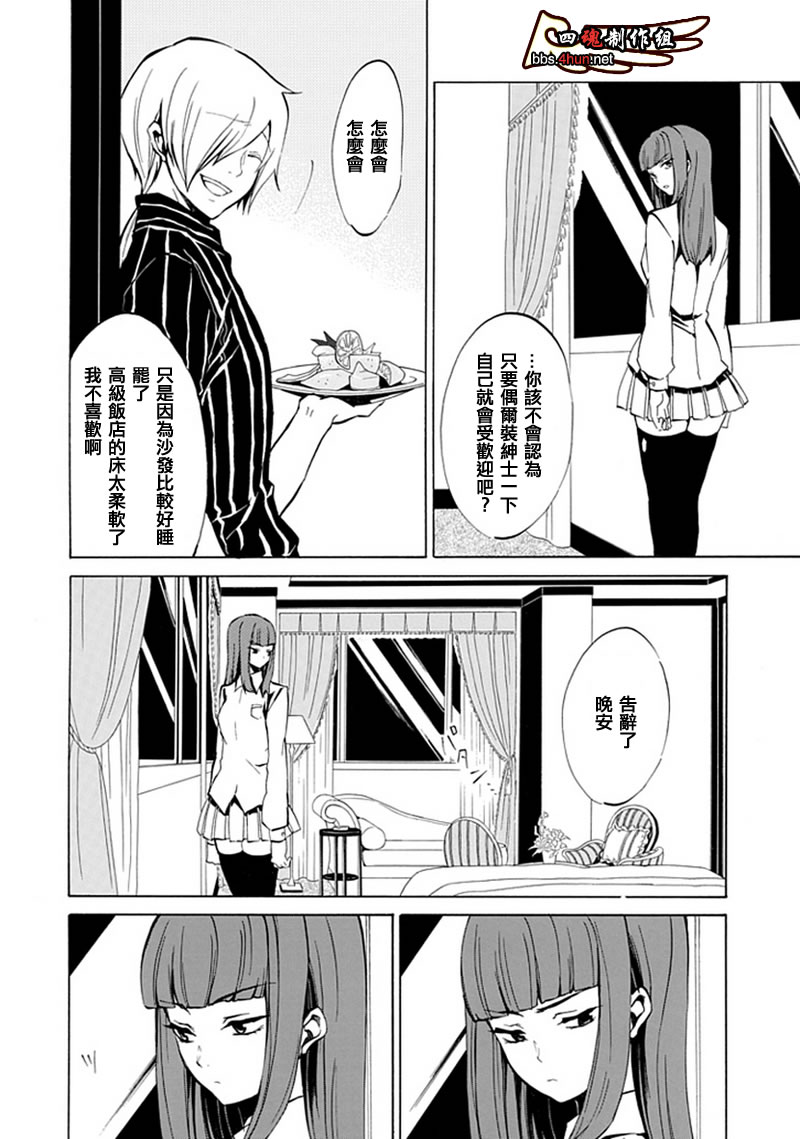 第33页