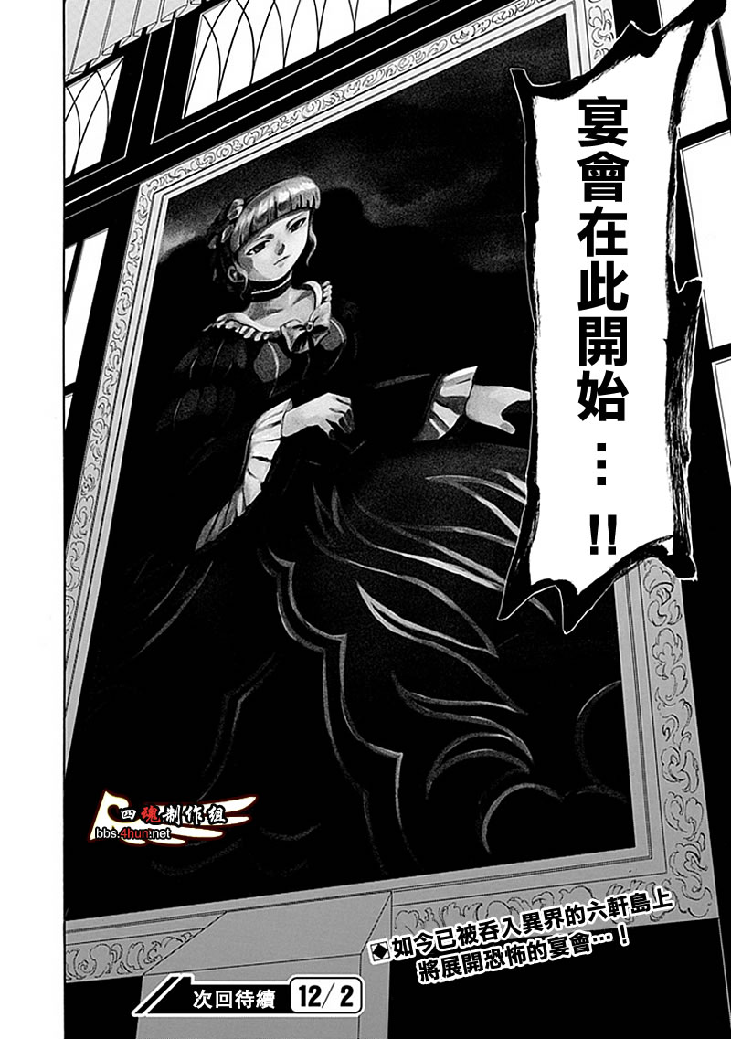 第50页