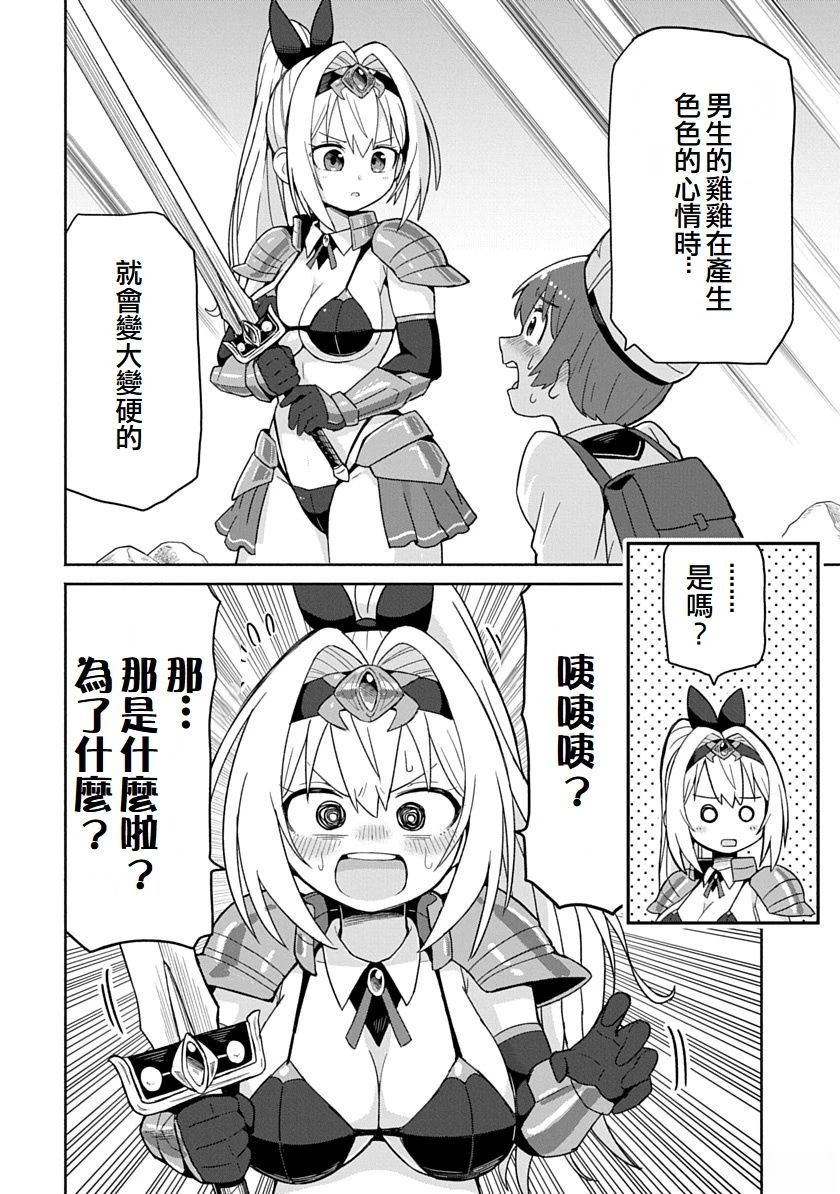 第36页
