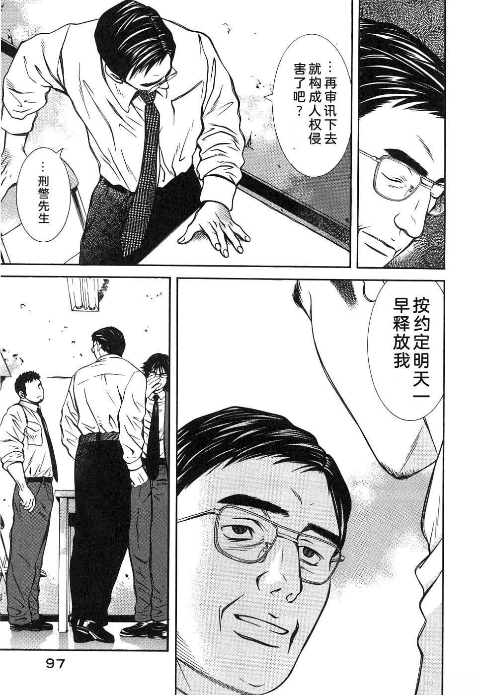 第101页
