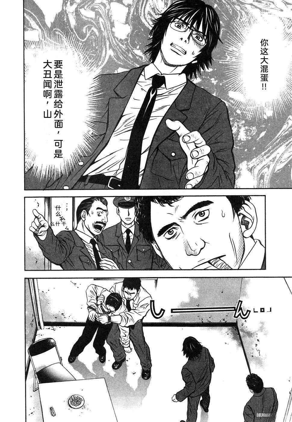 第106页