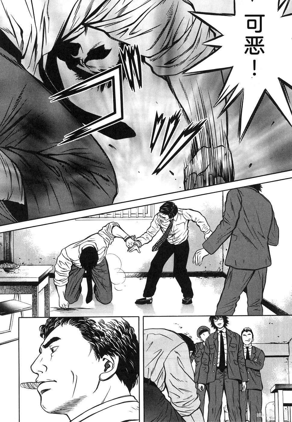 第112页
