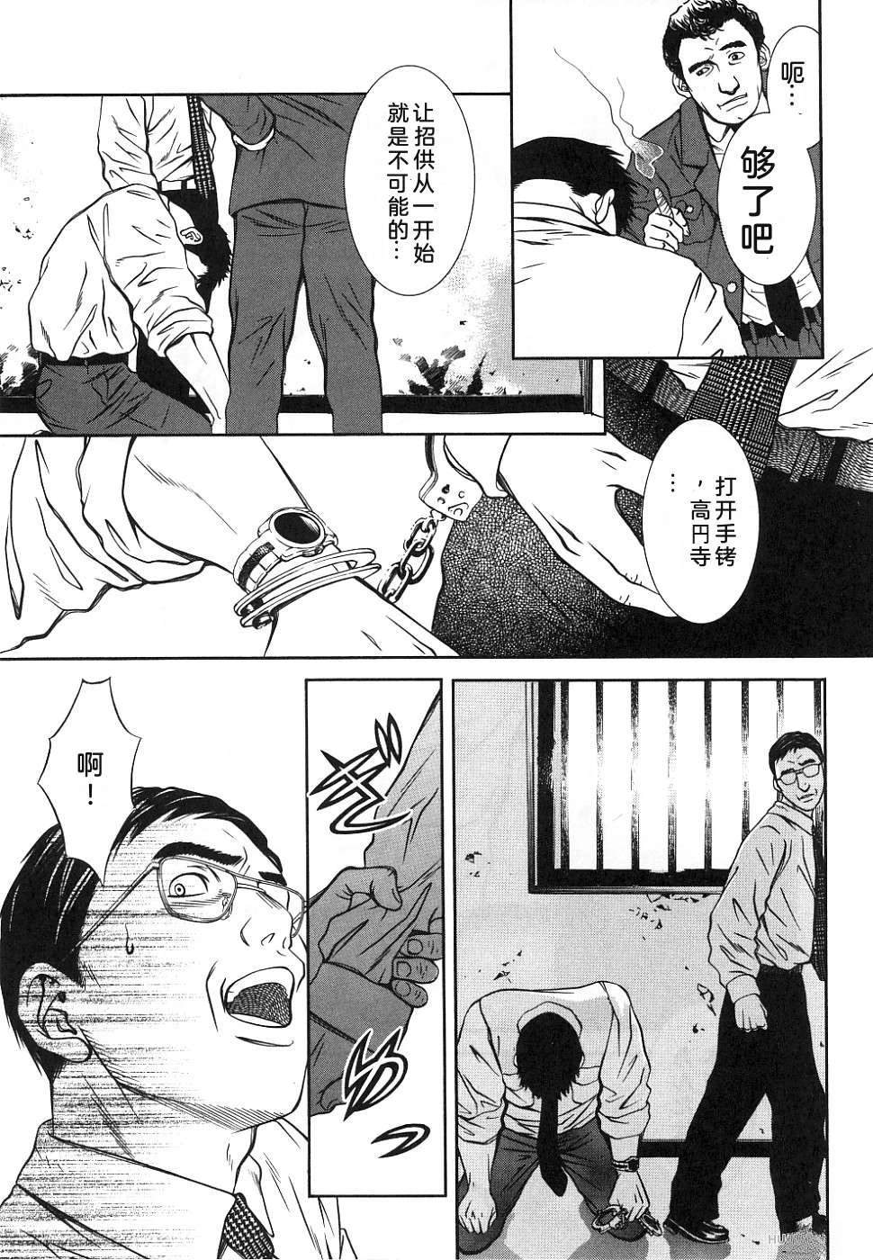 第113页