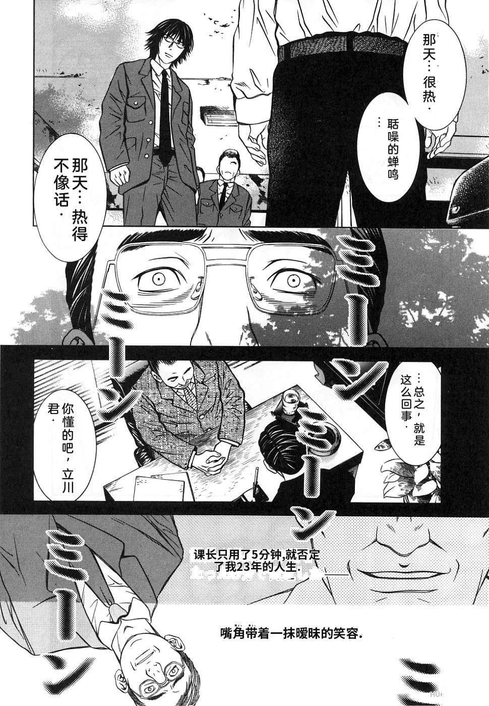 第119页