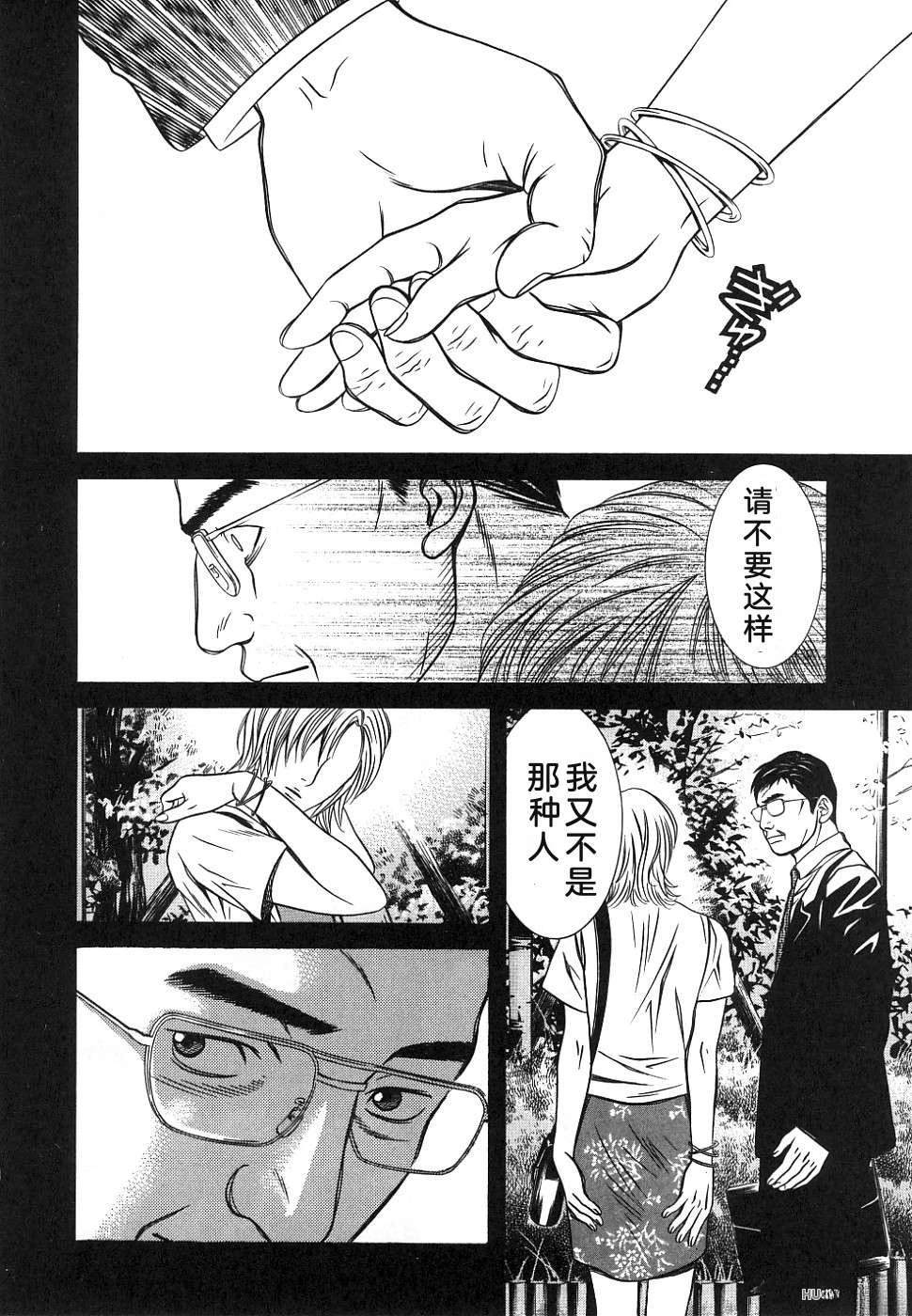 第123页