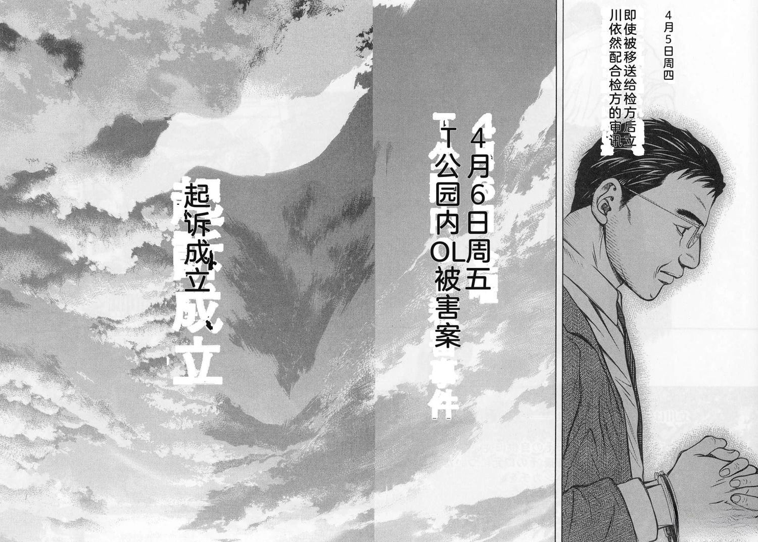 第133页