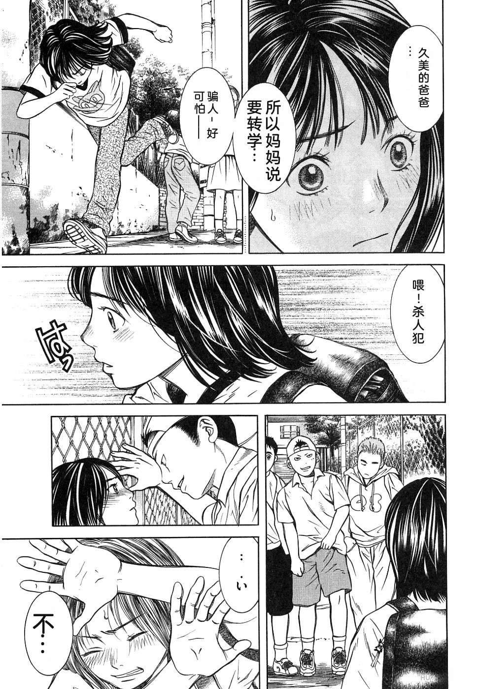 第136页