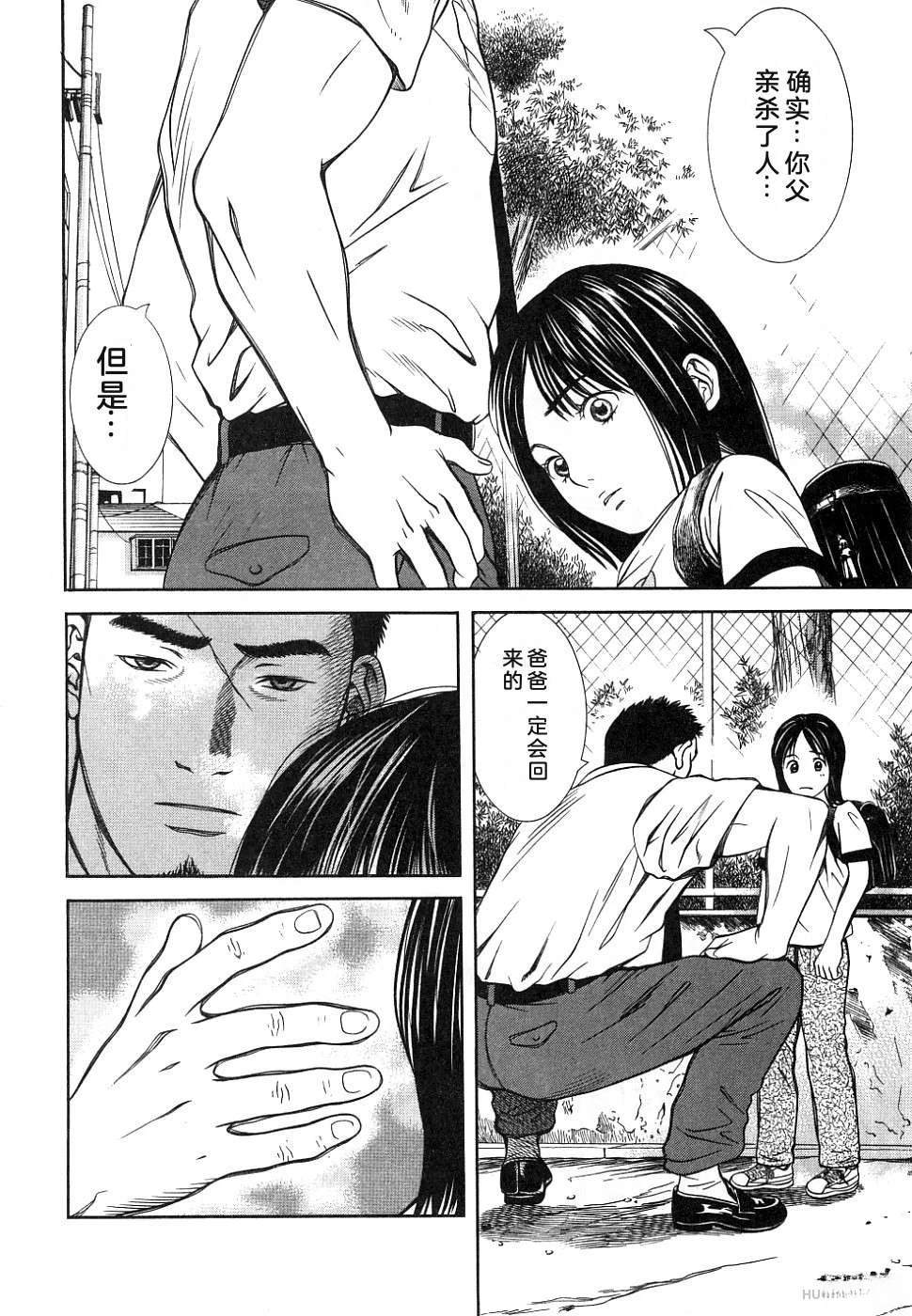 第139页