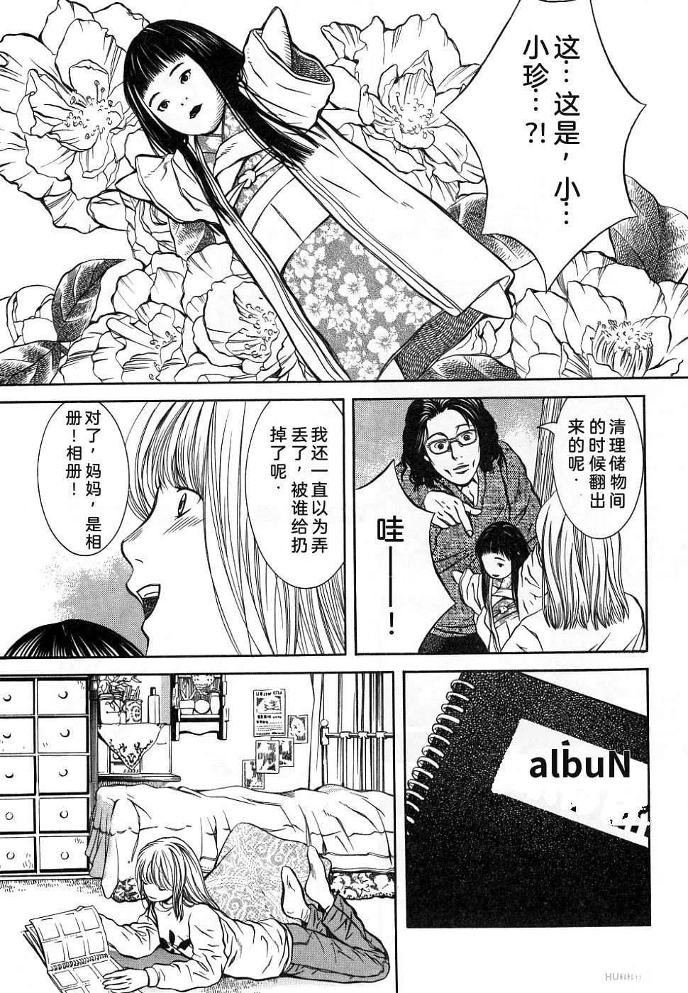 第144页