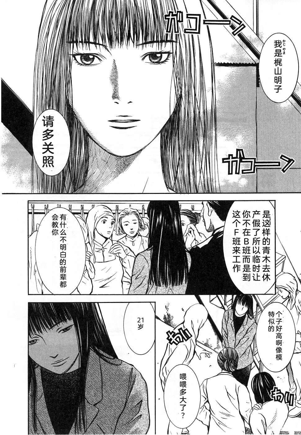 第146页