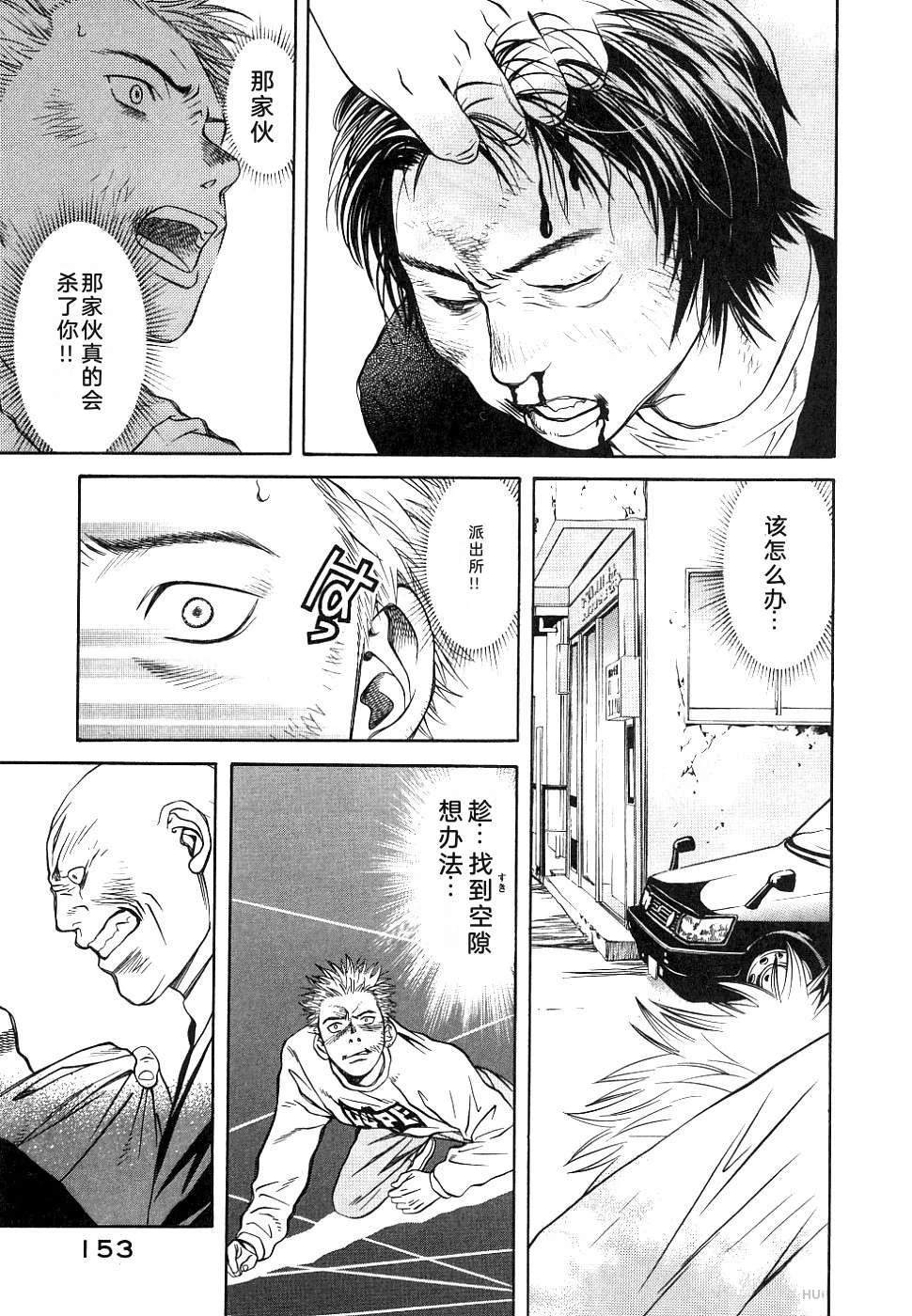 第153页