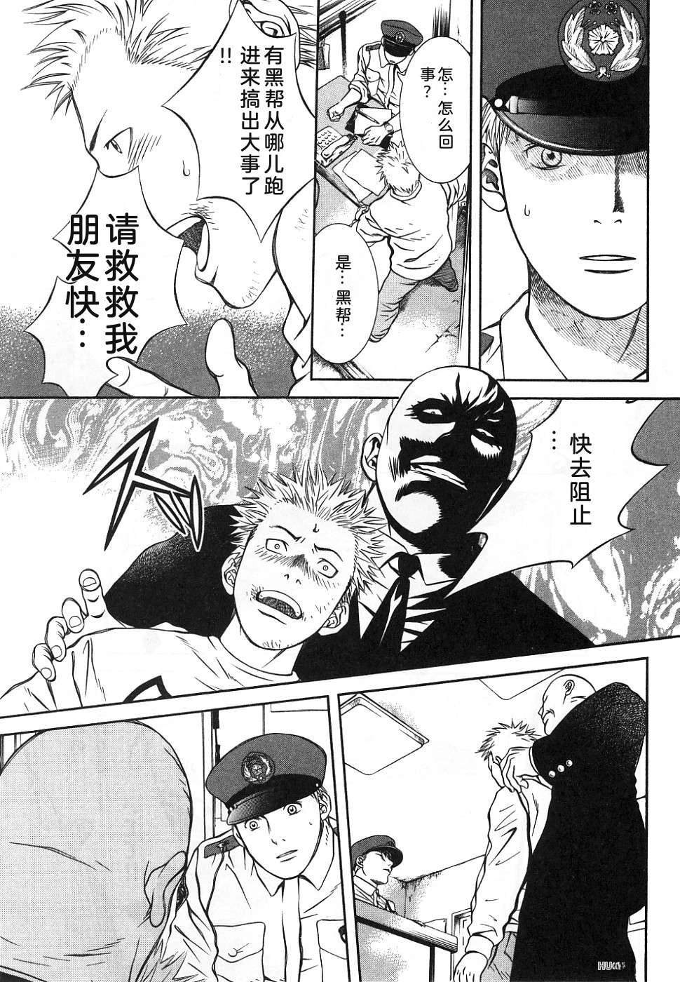 第155页
