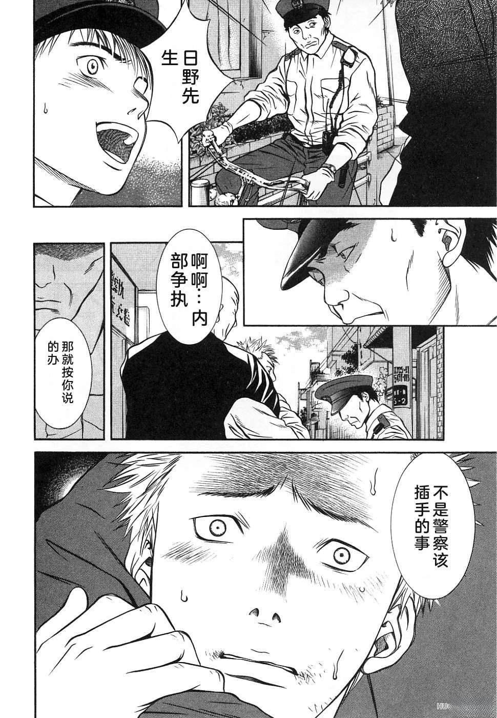 第158页