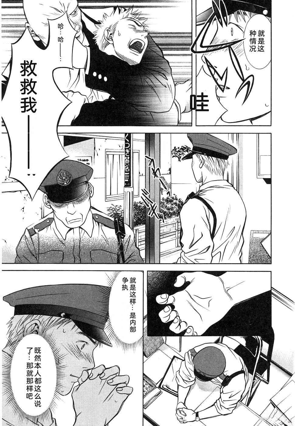 第159页