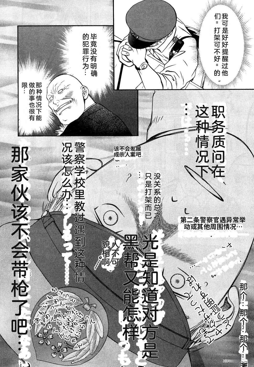 第160页