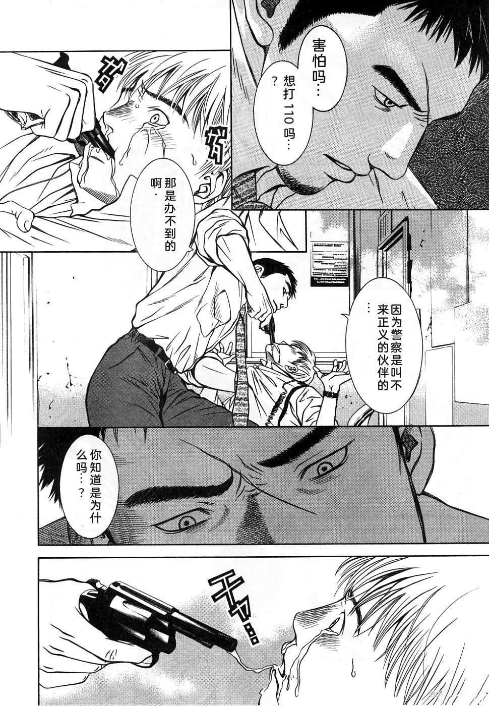 第166页