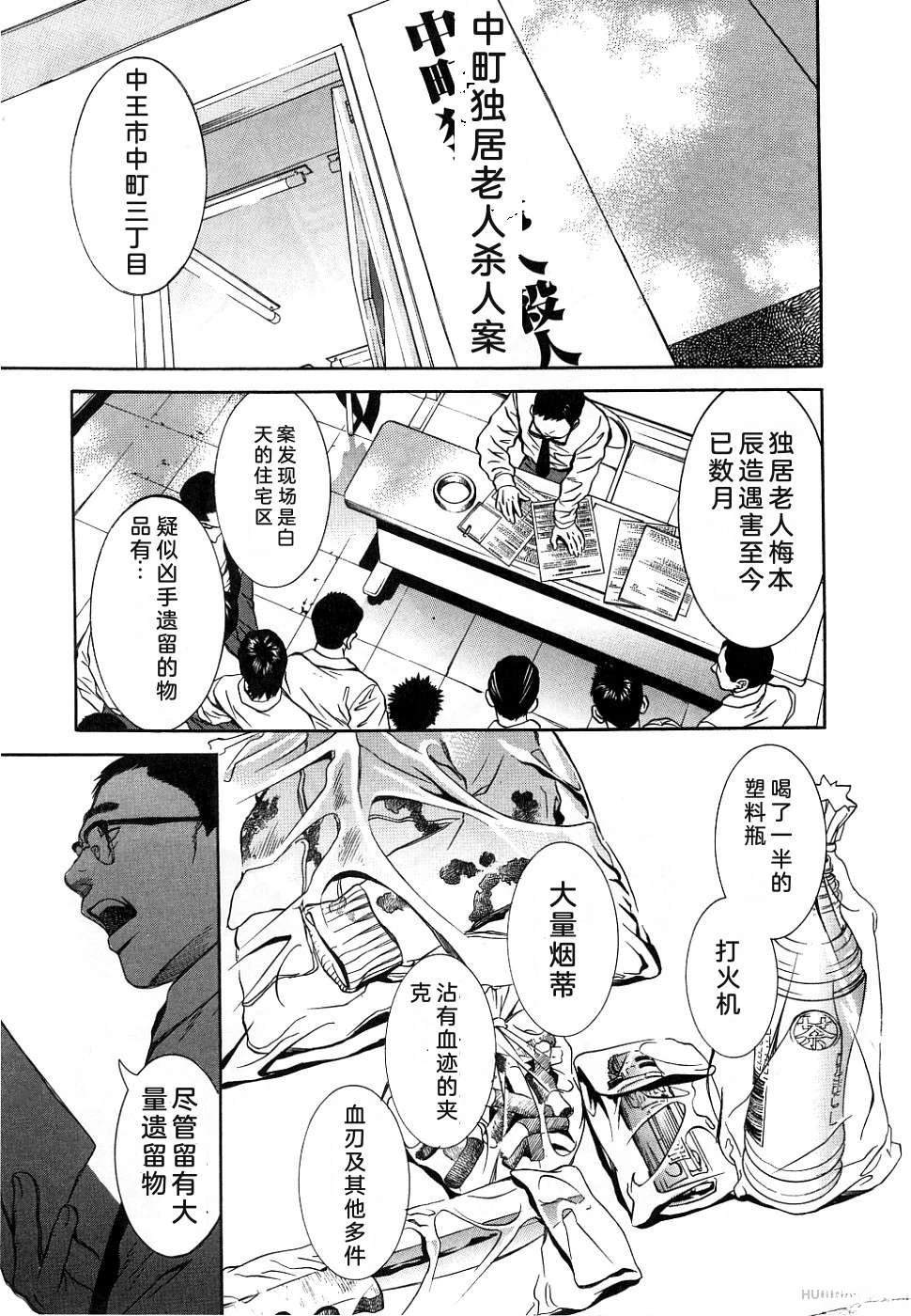 第173页