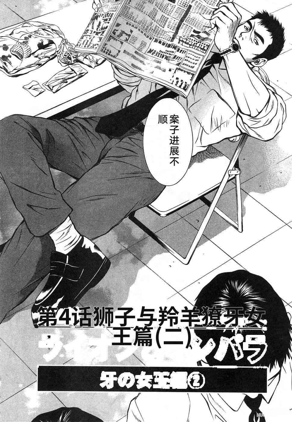 第174页