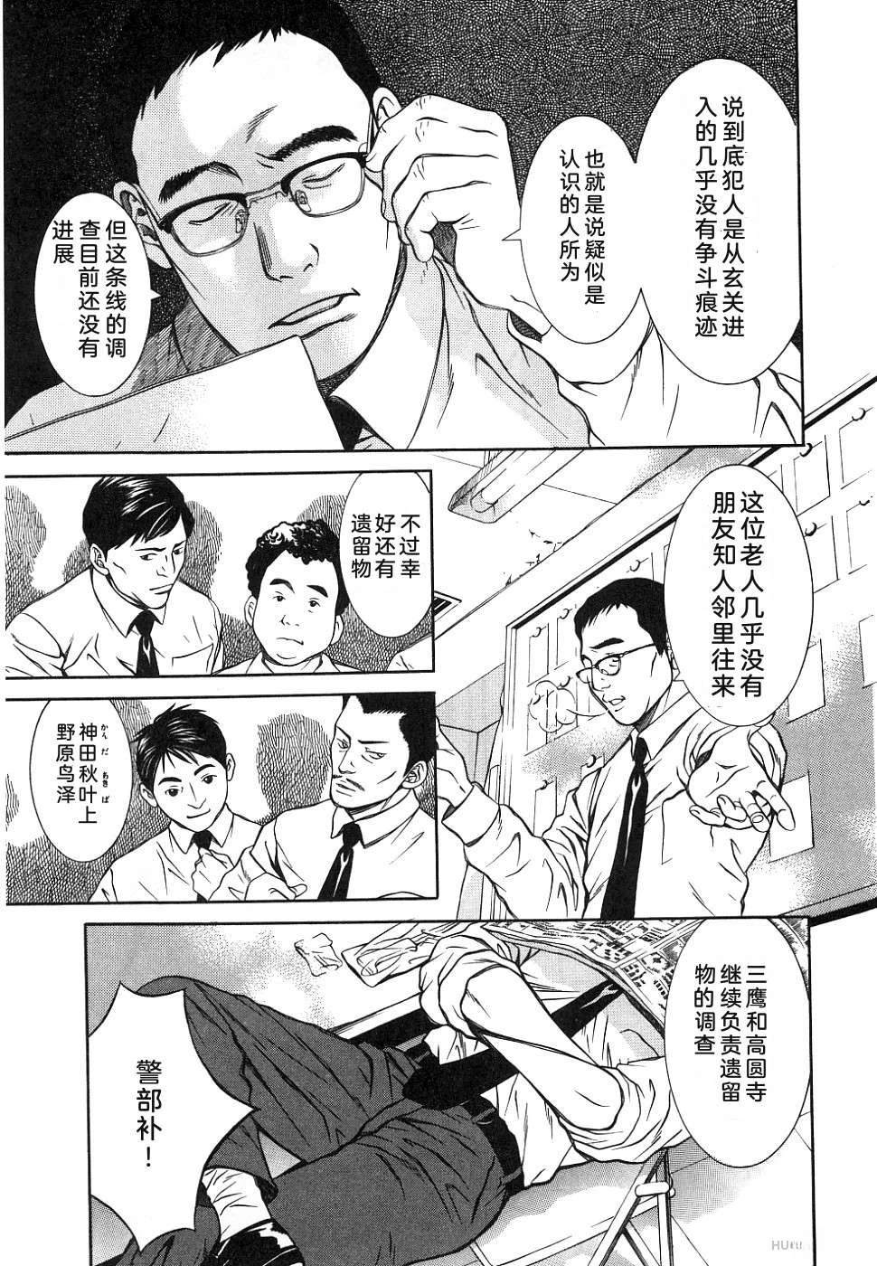 第175页