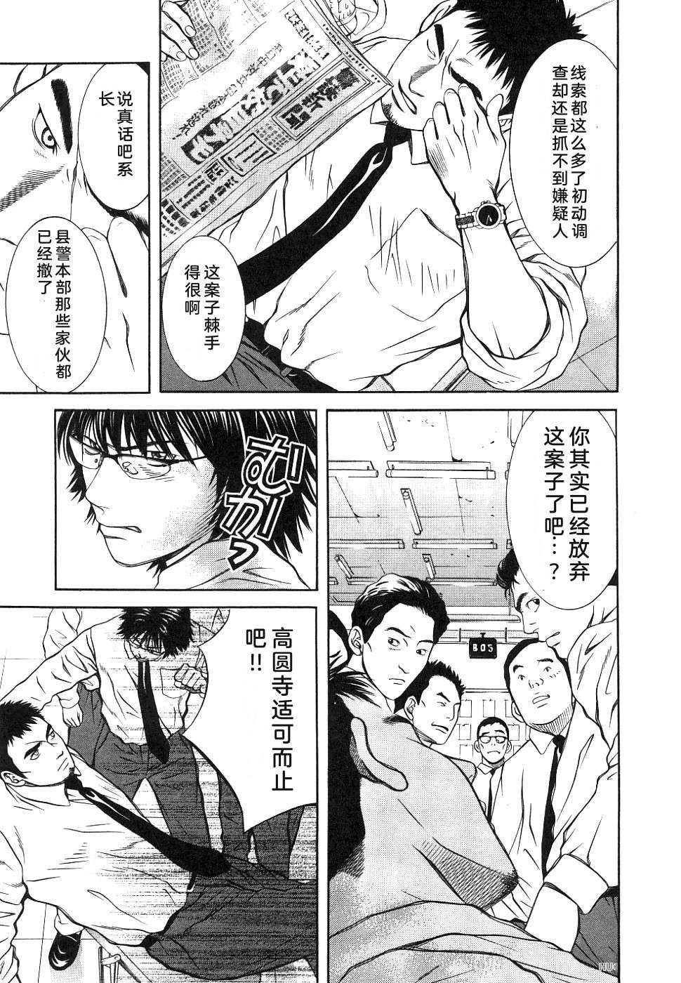 第177页