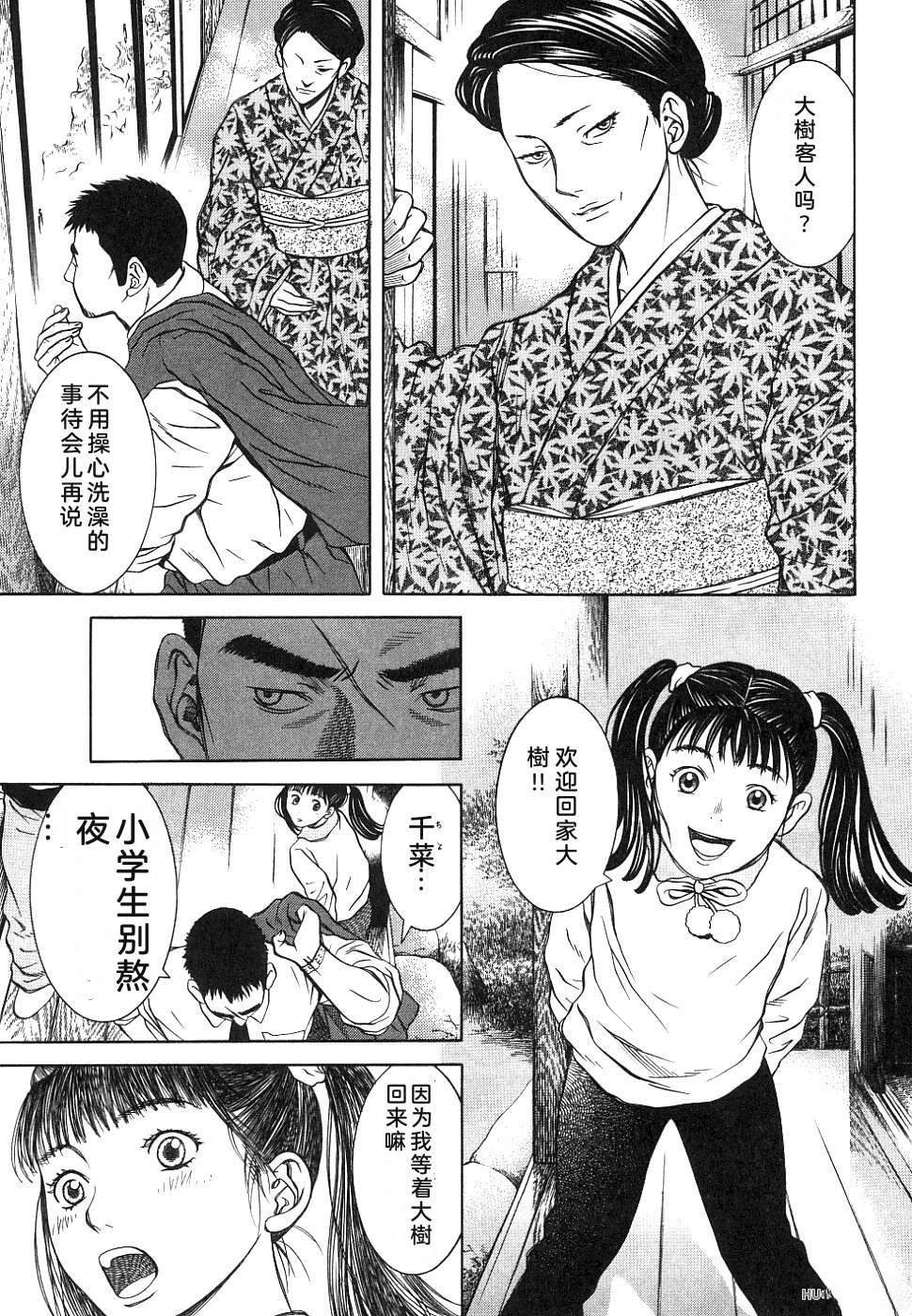 第183页