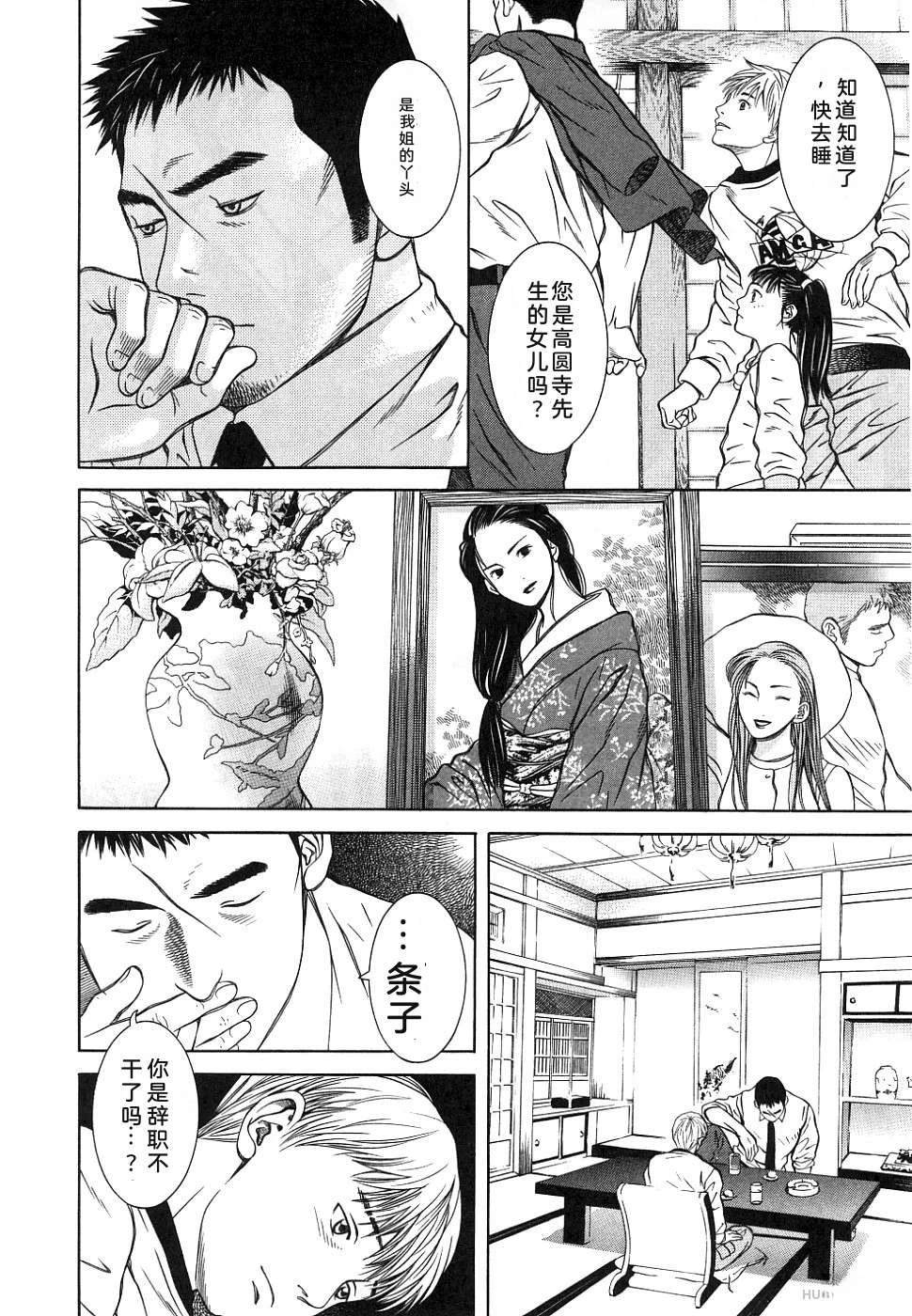 第184页