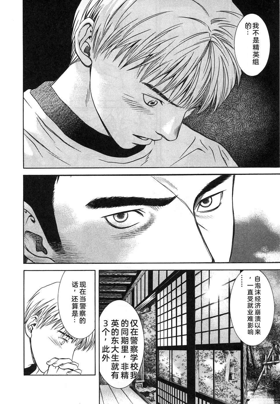 第186页