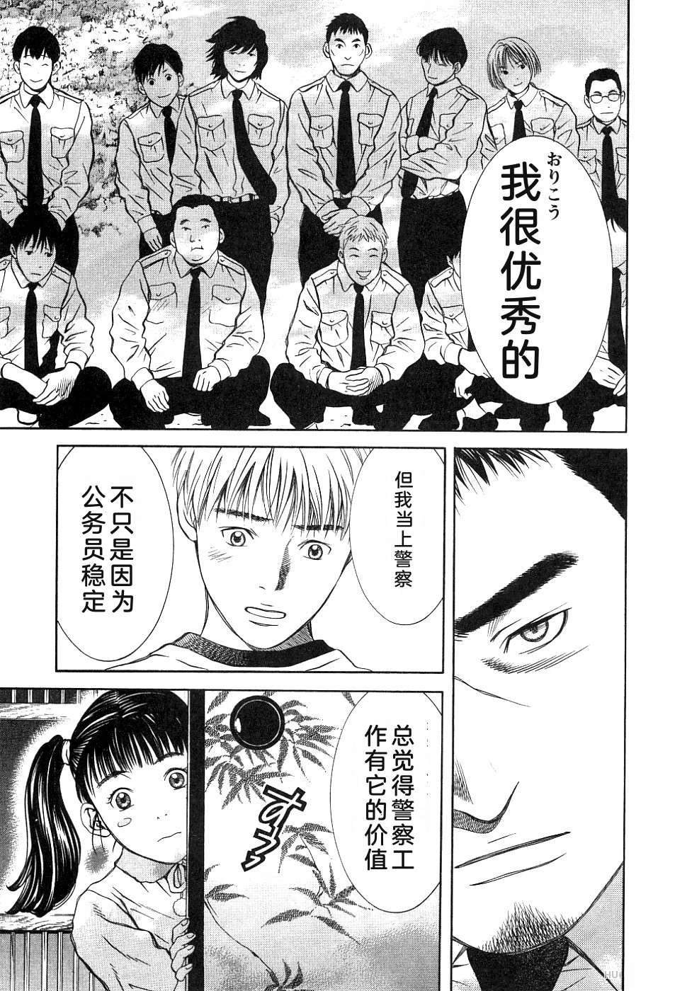 第187页