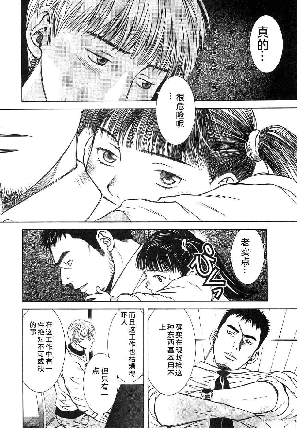 第190页