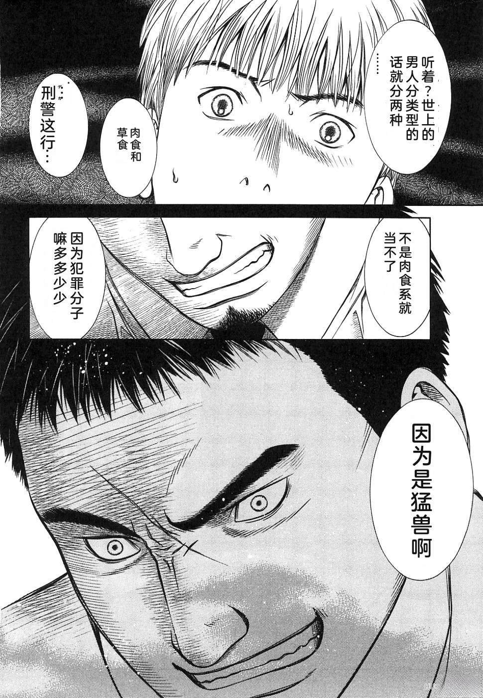 第192页