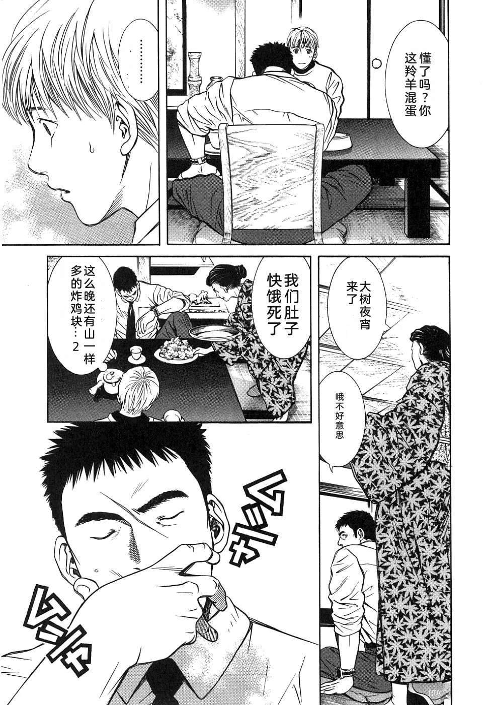 第193页