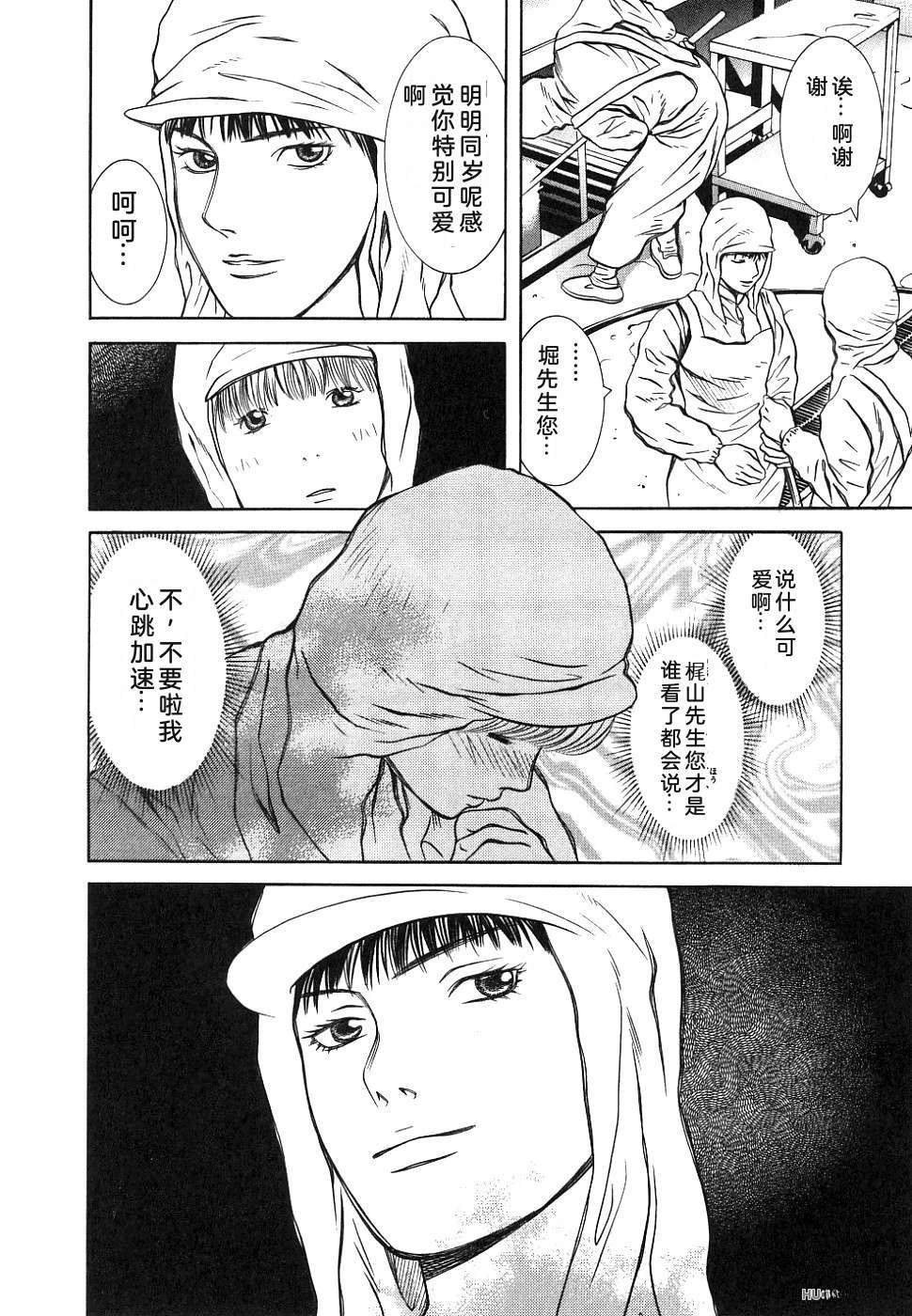 第196页