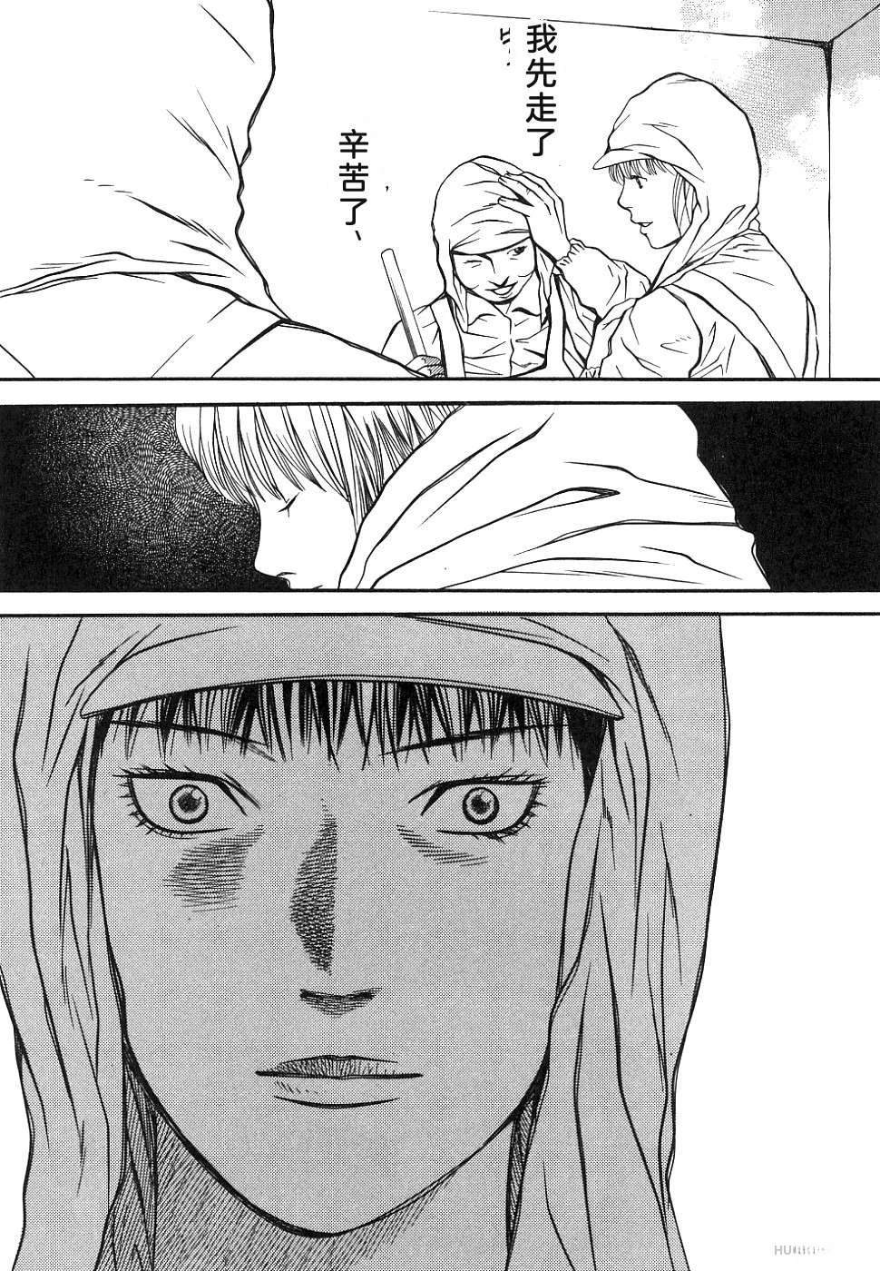 第197页