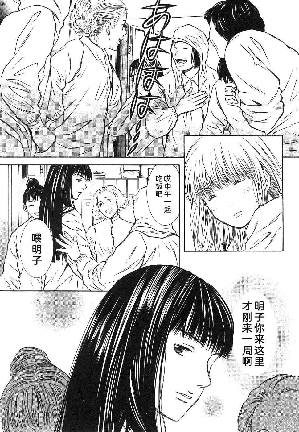 第199页