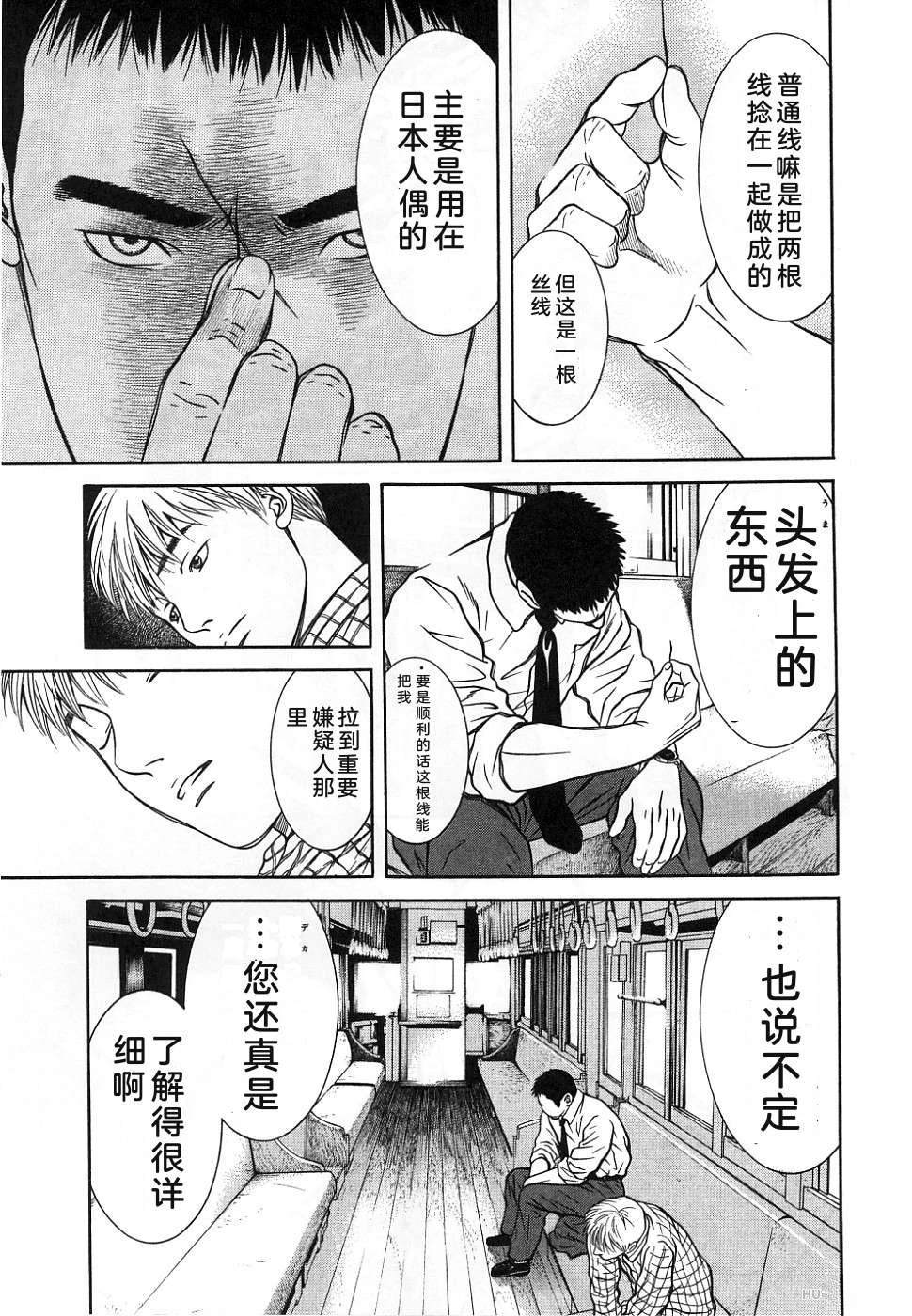 第207页