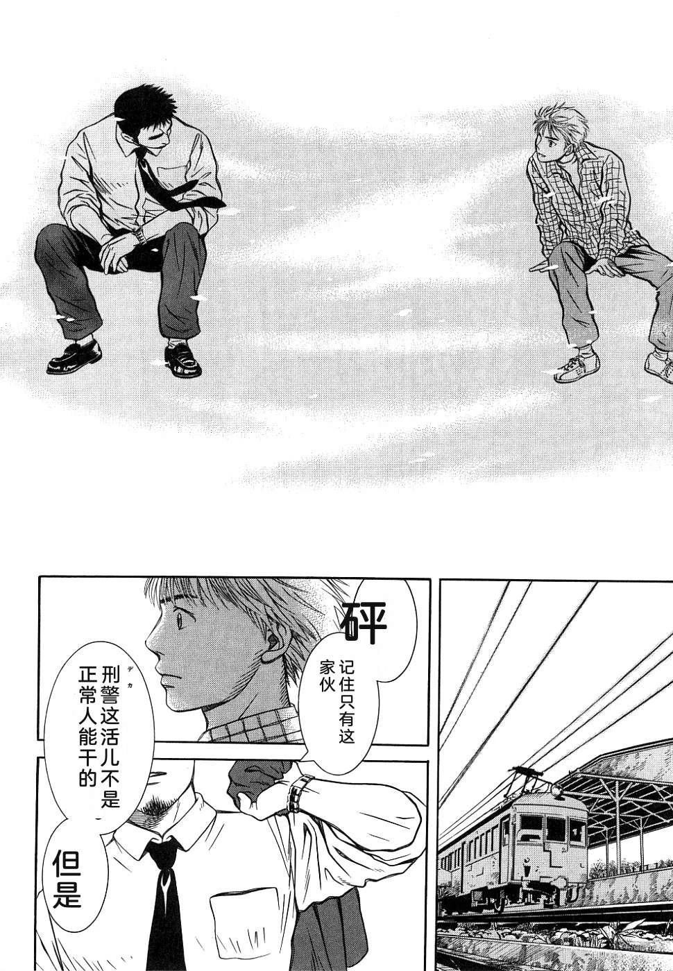 第211页