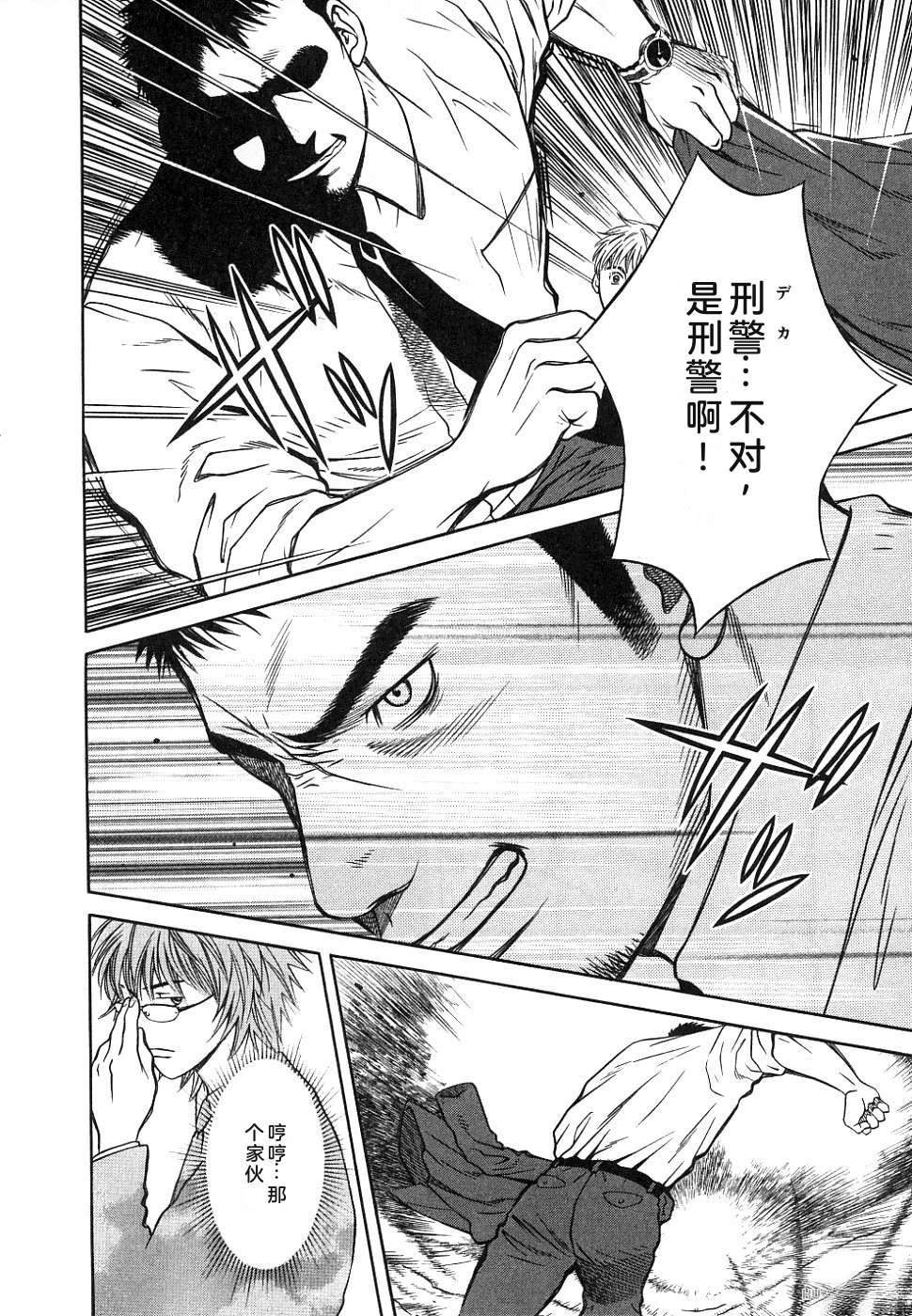 第217页