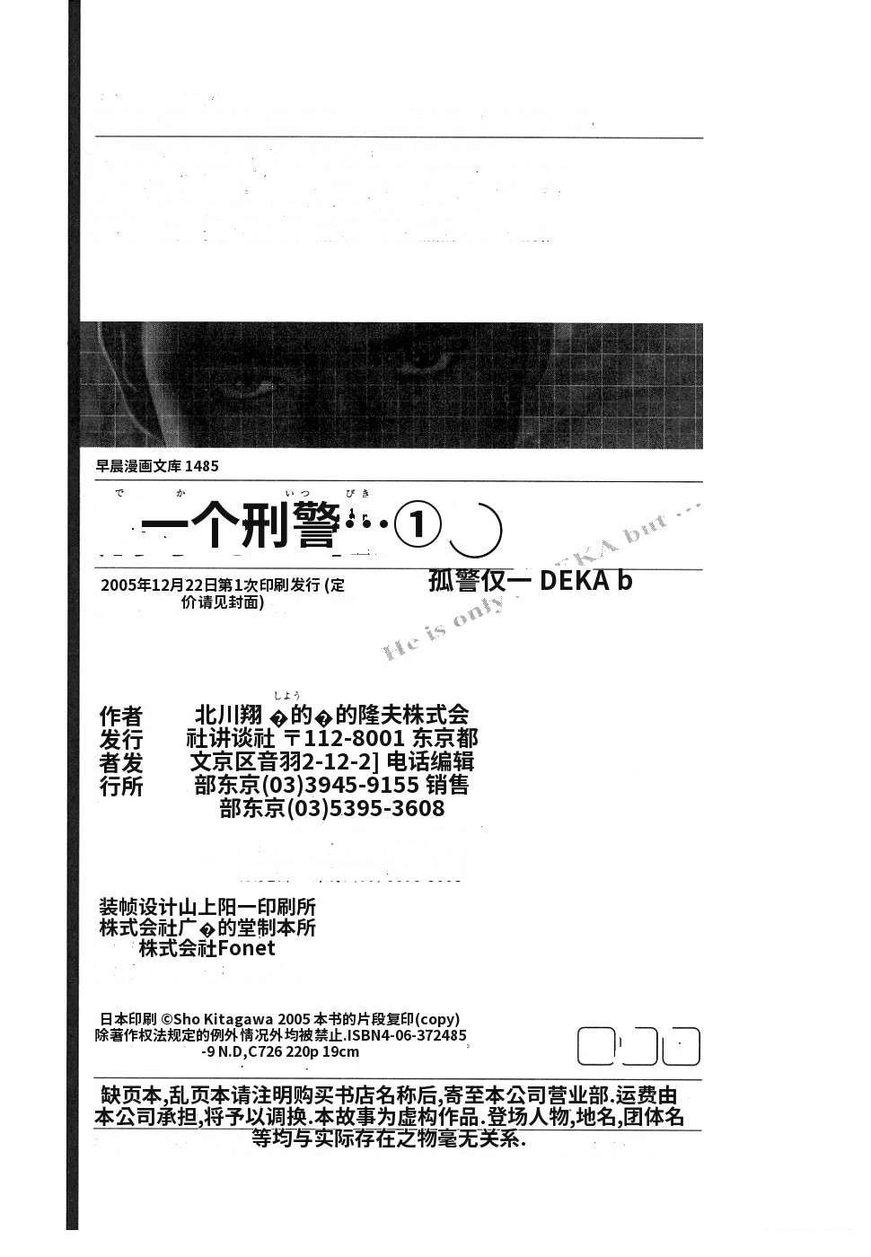 第220页