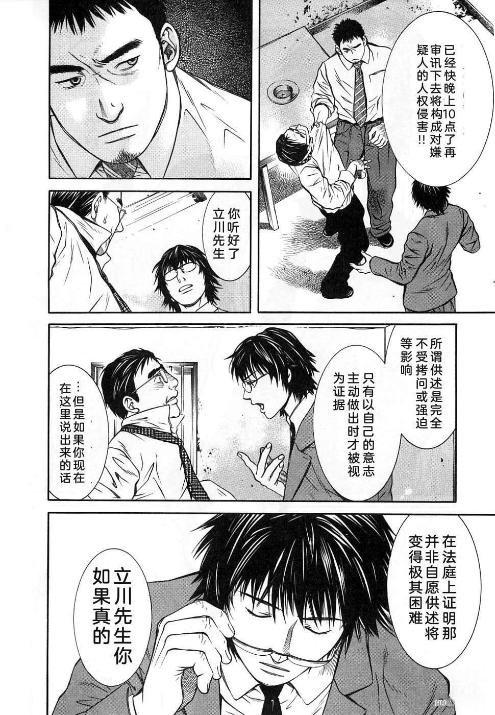 第53页