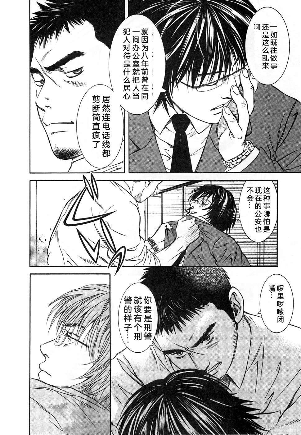 第59页